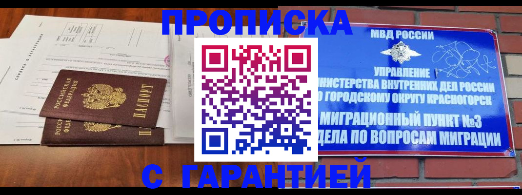 найти адрес прописки в Выксе