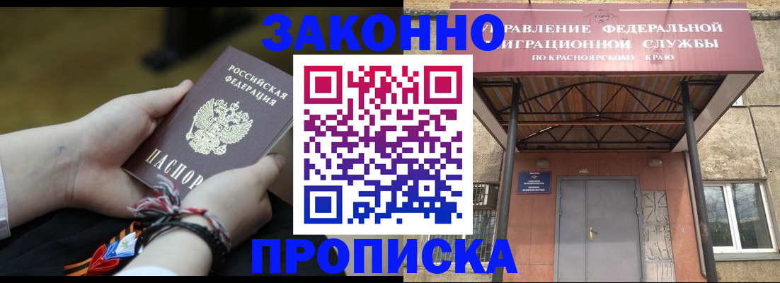 регистрация для дет. сада в Выксе