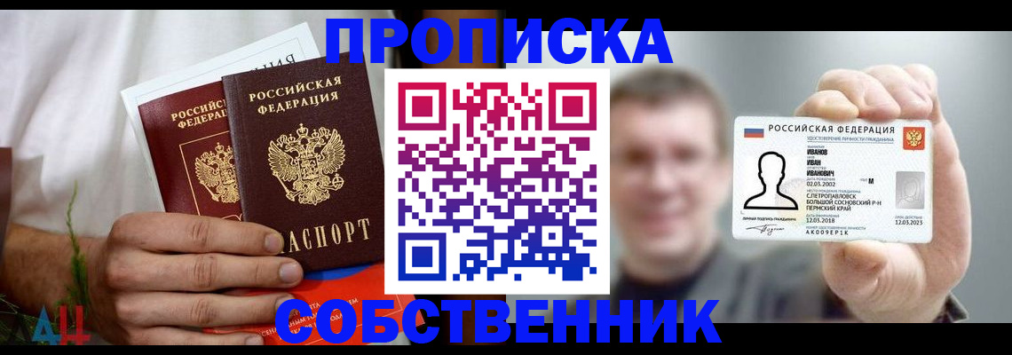 временная регистрация госуслуги в Выксе