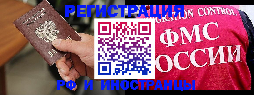 временная регистрация госуслуги в Выксе